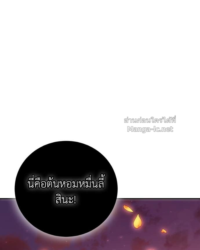 Doujin-Lc- อ่าน โดจิน มังฮวา เกาหลี ญี่ปุ่น จีน แปลไทย ฮีลเลอร์กำมะลอ ตอนที่ 1 2 3 4 5 6 7 8 9 10 11 12 13 14 ฟรี ไม่มีโฆษณา อ่าน โดจิน Manhwa เกาหลี ญี่ปุ่น จีน เรามีครบ คัดมาให้เน้นๆ โดจิน 18+ รับประกันความฟินโดย Doujin Lc