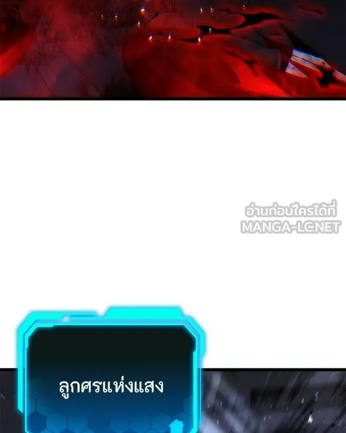 โทษที พื้นที่นี้ ตอนที่ 70 รูปที่ 100
