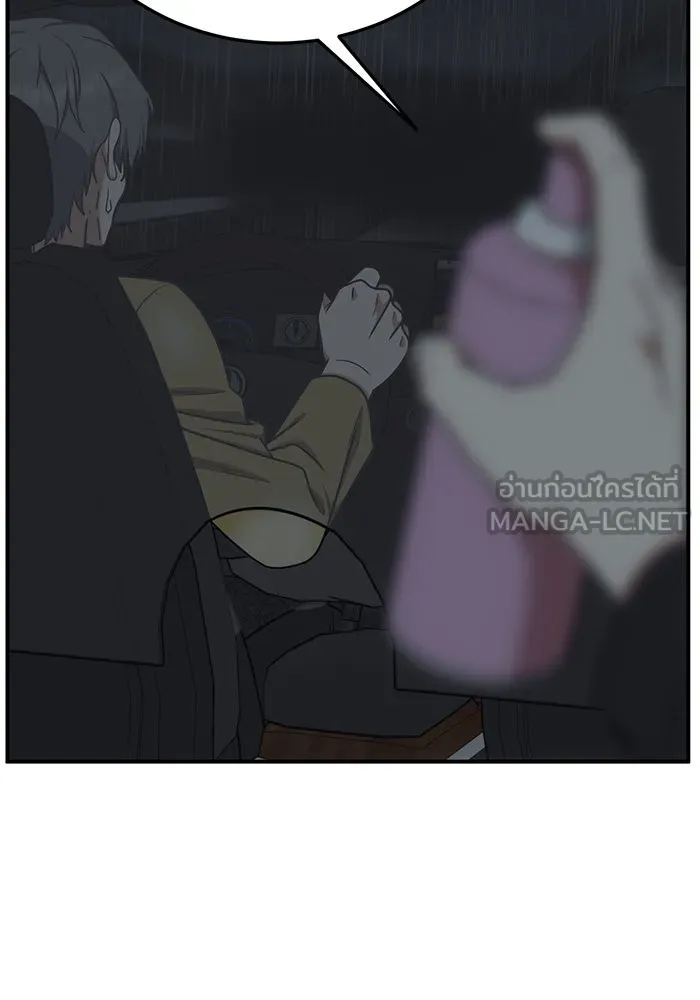 ช่วยเปลี่ยนฉันที ตอนที่ 178. คโยแทฮี 18 รูปที่ 51