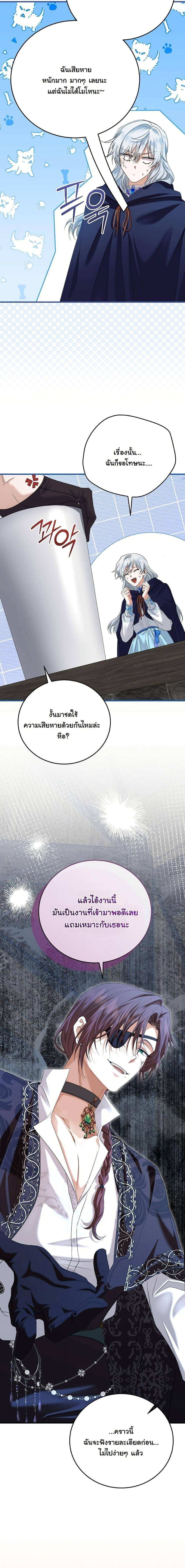 Manga-lc-com อ่านมังงะ อ่านการ์ตูน ออนไลน์ ฟรี My Kidnapper Is My Arranged Marriage Partner! ตอนที่ 1 2 3 4 5 6 7 8 9 10 11 12 13 14 ฟรี ไม่มีโฆษณา Manga-lc - อ่าน มังงะ อ่าน การ์ตูน ออนไลน์ อ่านมังงะ ฟรี