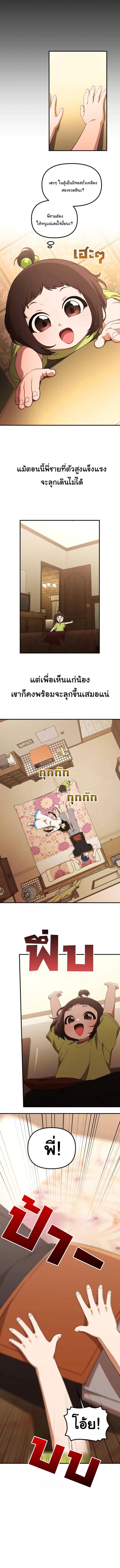 Manga-lc-com อ่านมังงะ อ่านการ์ตูน ออนไลน์ ฟรี The Genius Wants to be Ordinary! ตอนที่ 1 2 3 4 5 6 7 8 9 10 11 12 13 14 ฟรี ไม่มีโฆษณา Manga-lc - อ่าน มังงะ อ่าน การ์ตูน ออนไลน์ อ่านมังงะ ฟรี