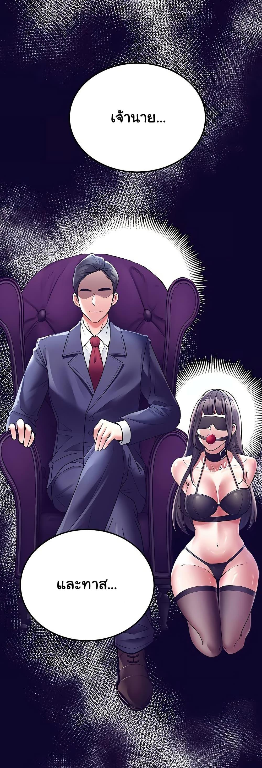Doujin-Lc- อ่าน โดจิน มังฮวา เกาหลี ญี่ปุ่น จีน แปลไทย The Inheritor ตอนที่ 1 2 3 4 5 6 7 8 9 10 11 12 13 14 ฟรี ไม่มีโฆษณา อ่าน โดจิน Manhwa เกาหลี ญี่ปุ่น จีน เรามีครบ คัดมาให้เน้นๆ โดจิน 18+ รับประกันความฟินโดย  Doujin Lc