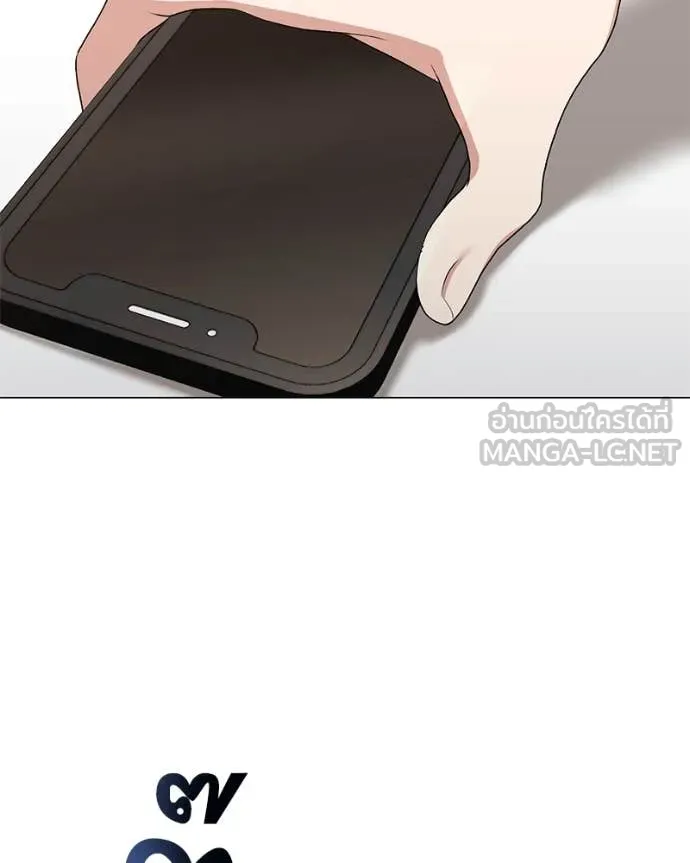 คนสวนโลกฮันเตอร์ ตอนที่ 75 รูปที่ 11