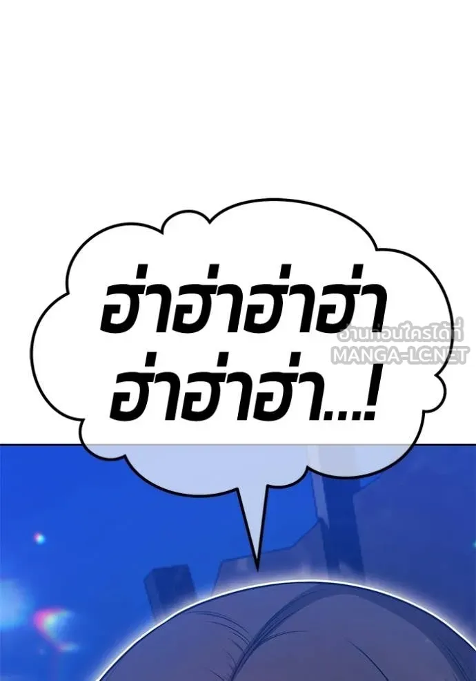 +99 ท่อนไม้ ตอนที่ 191 รูปที่ 134