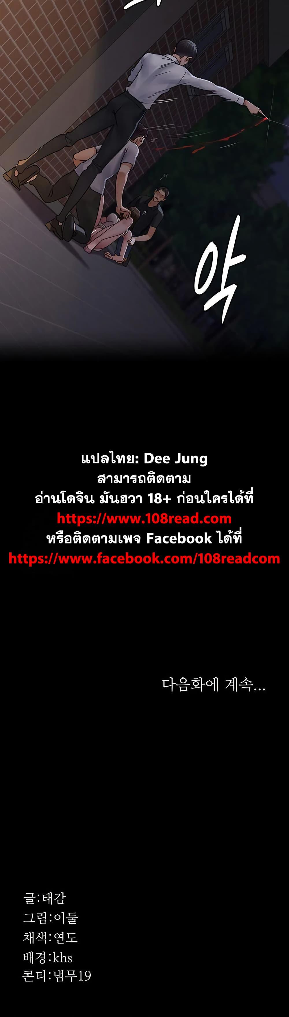 Doujin-Lc- อ่าน โดจิน มังฮวา เกาหลี ญี่ปุ่น จีน แปลไทย Night Hospital ตอนที่ 1 2 3 4 5 6 7 8 9 10 11 12 13 14 ฟรี ไม่มีโฆษณา อ่าน โดจิน Manhwa เกาหลี ญี่ปุ่น จีน เรามีครบ คัดมาให้เน้นๆ โดจิน 18+ รับประกันความฟินโดย  Doujin Lc
