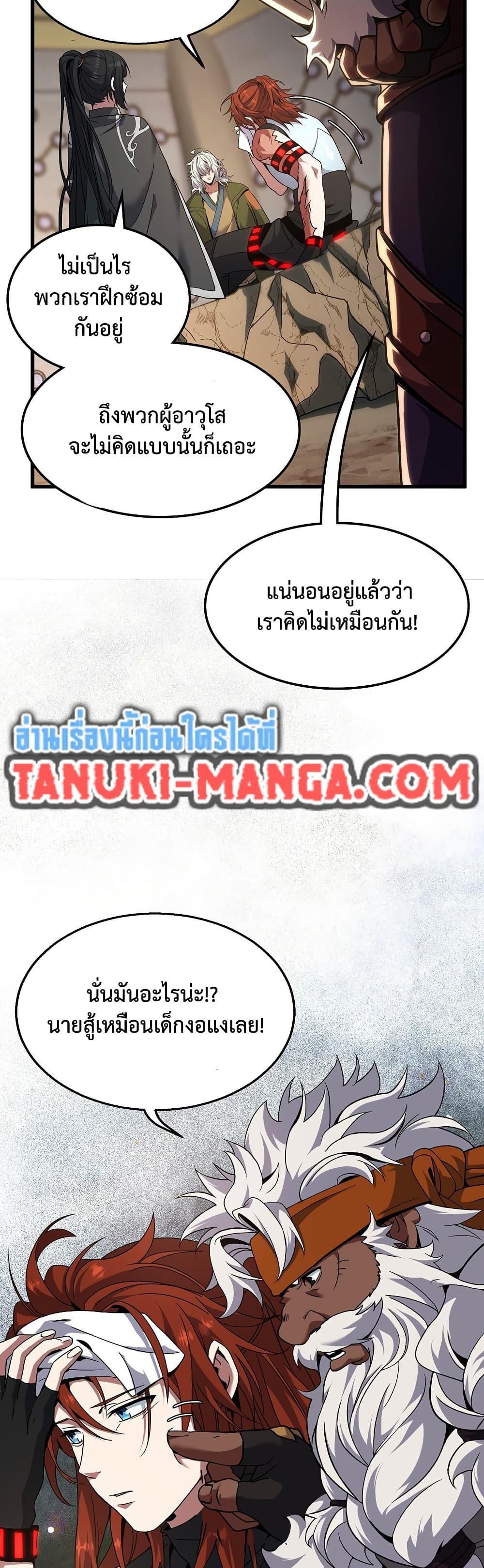 Manga-lc-com อ่านมังงะ อ่านการ์ตูน ออนไลน์ ฟรี The Beginning After the End ตอนที่ 1 2 3 4 5 6 7 8 9 10 11 12 13 14 ฟรี ไม่มีโฆษณา Manga-lc - อ่าน มังงะ อ่าน การ์ตูน ออนไลน์ อ่านมังงะ ฟรี
