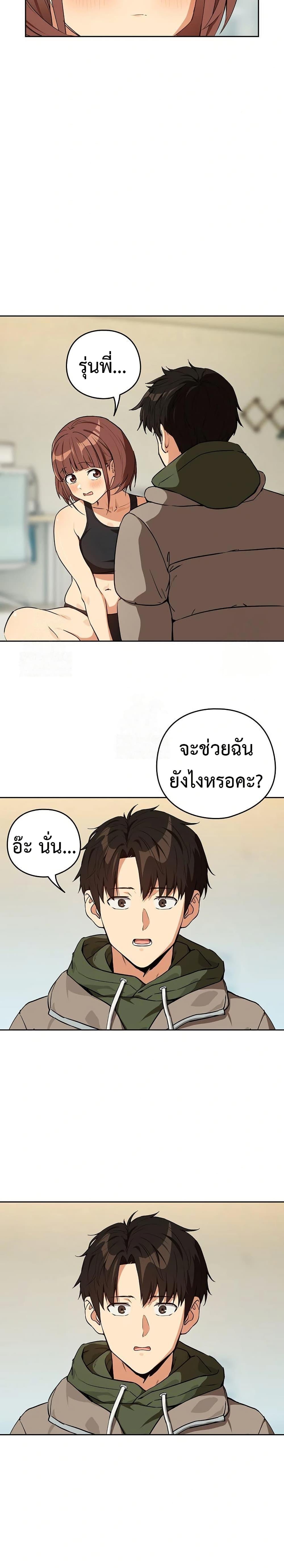 Doujin-Lc- อ่าน โดจิน มังฮวา เกาหลี ญี่ปุ่น จีน แปลไทย After Work Love ตอนที่ 1 2 3 4 5 6 7 8 9 10 11 12 13 14 ฟรี ไม่มีโฆษณา อ่าน โดจิน Manhwa เกาหลี ญี่ปุ่น จีน เรามีครบ คัดมาให้เน้นๆ โดจิน 18+ รับประกันความฟินโดย  Doujin Lc