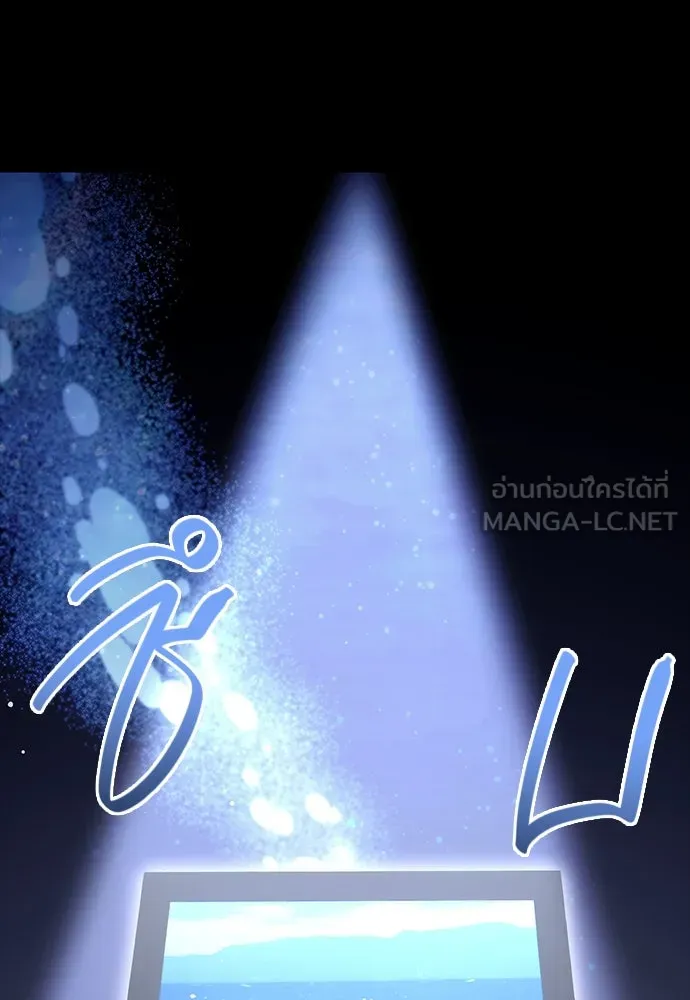 บันทึกรักลูกสาวเจ้าพ่อ ตอนที่ 1 รูปที่ 207