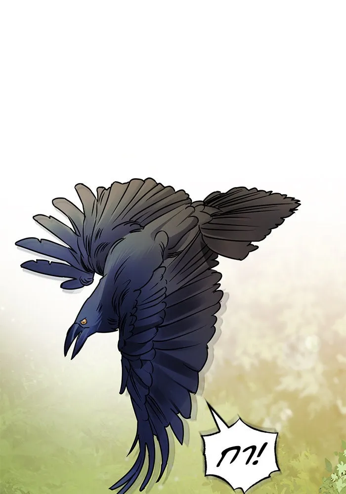 บุตรีดยุกขอไม่แต่งงานbrกับหนุ่มในฝัน ตอนที่ 49 รูปที่ 26