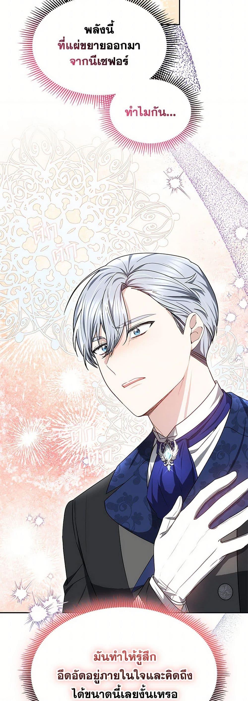 Manga-lc-com อ่านมังงะ อ่านการ์ตูน ออนไลน์ ฟรี Little Dragon Princess Tames the Crazies ตอนที่ 1 2 3 4 5 6 7 8 9 10 11 12 13 14 ฟรี ไม่มีโฆษณา Manga-lc - อ่าน มังงะ อ่าน การ์ตูน ออนไลน์ อ่านมังงะ ฟรี