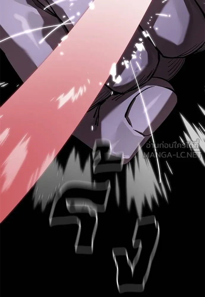 ยมราชลงทัณฑ์ ตอนที่ 75 รูปที่ 155