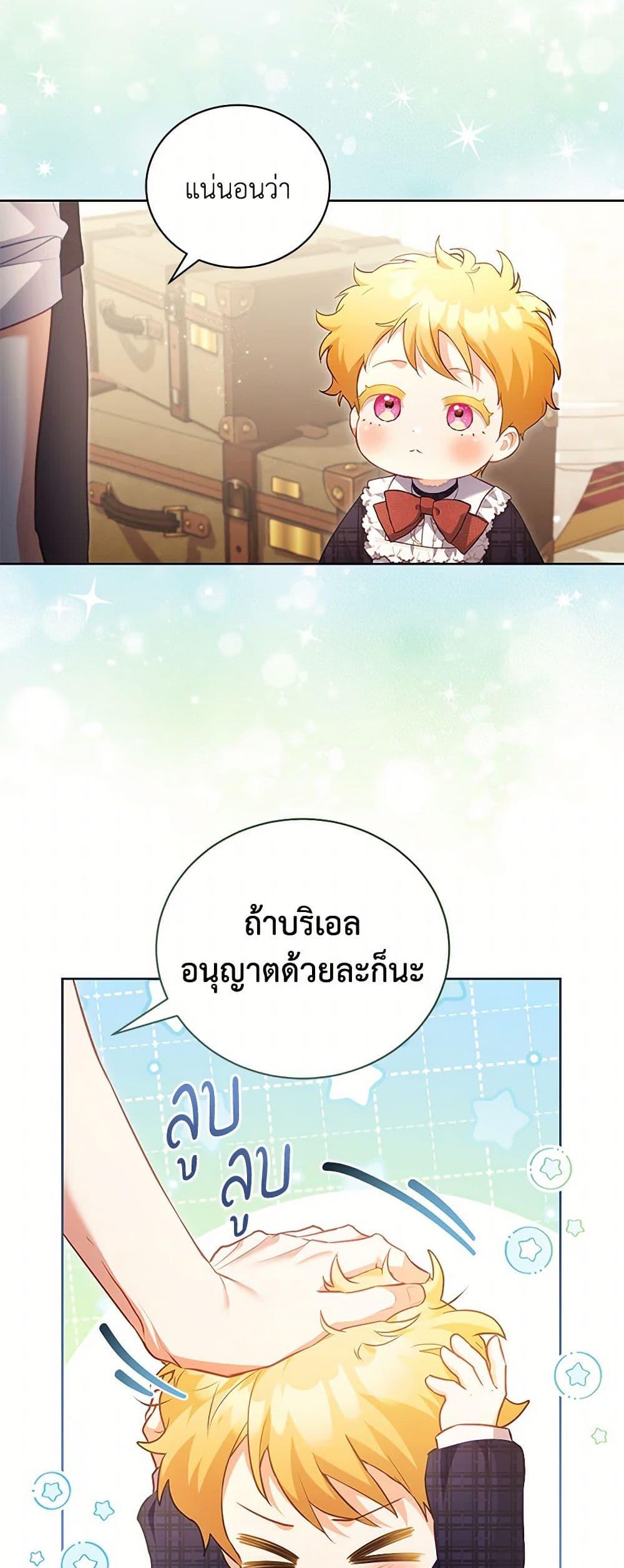 Manga-lc-com อ่านมังงะ อ่านการ์ตูน ออนไลน์ ฟรี Childcare Diary With The Villain ตอนที่ 1 2 3 4 5 6 7 8 9 10 11 12 13 14 ฟรี ไม่มีโฆษณา Manga-lc - อ่าน มังงะ อ่าน การ์ตูน ออนไลน์ อ่านมังงะ ฟรี