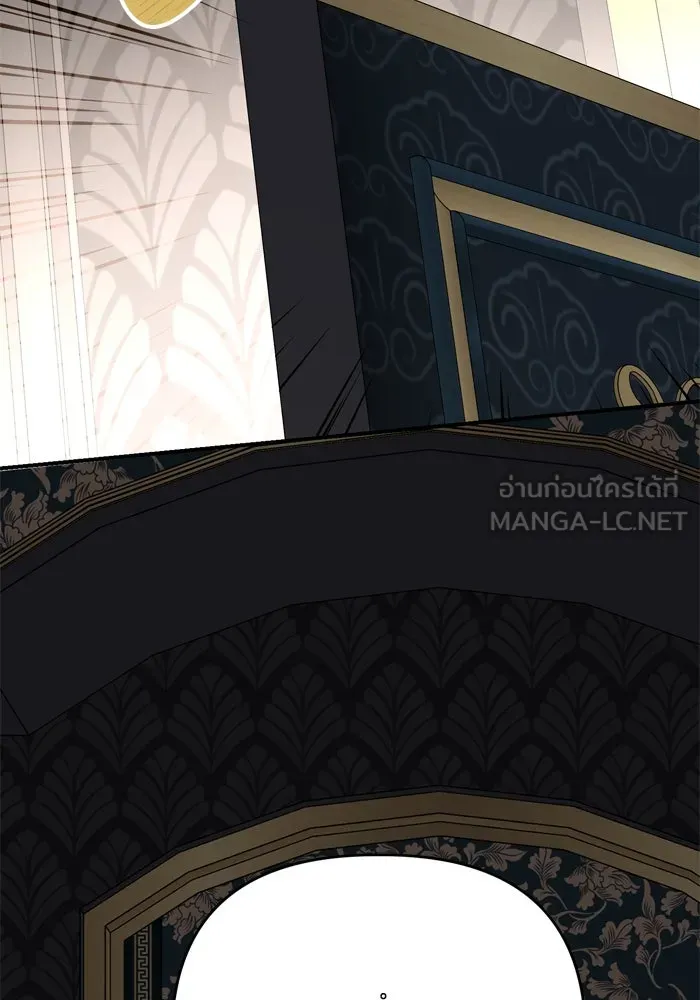 เกิดใหม่คราวนี้ ขอเป็นคนดีดูสักครั้ง ตอนที่ 111 รูปที่ 36