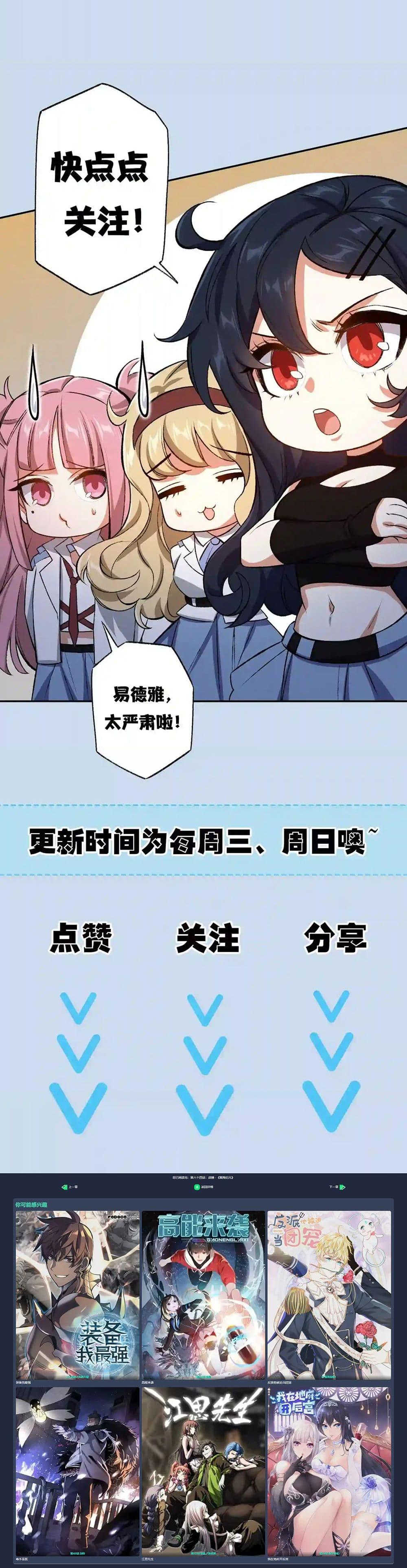 Manga-lc-com อ่านมังงะ อ่านการ์ตูน ออนไลน์ ฟรี An Hai Ji Yuan ตอนที่ 1 2 3 4 5 6 7 8 9 10 11 12 13 14 ฟรี ไม่มีโฆษณา Manga-lc - อ่าน มังงะ อ่าน การ์ตูน ออนไลน์ อ่านมังงะ ฟรี