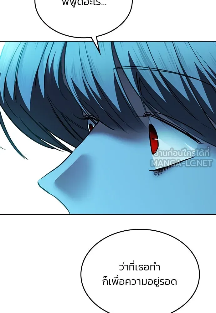 รักแล้วห้ามเลิก ตอนที่ 39 รูปที่ 6