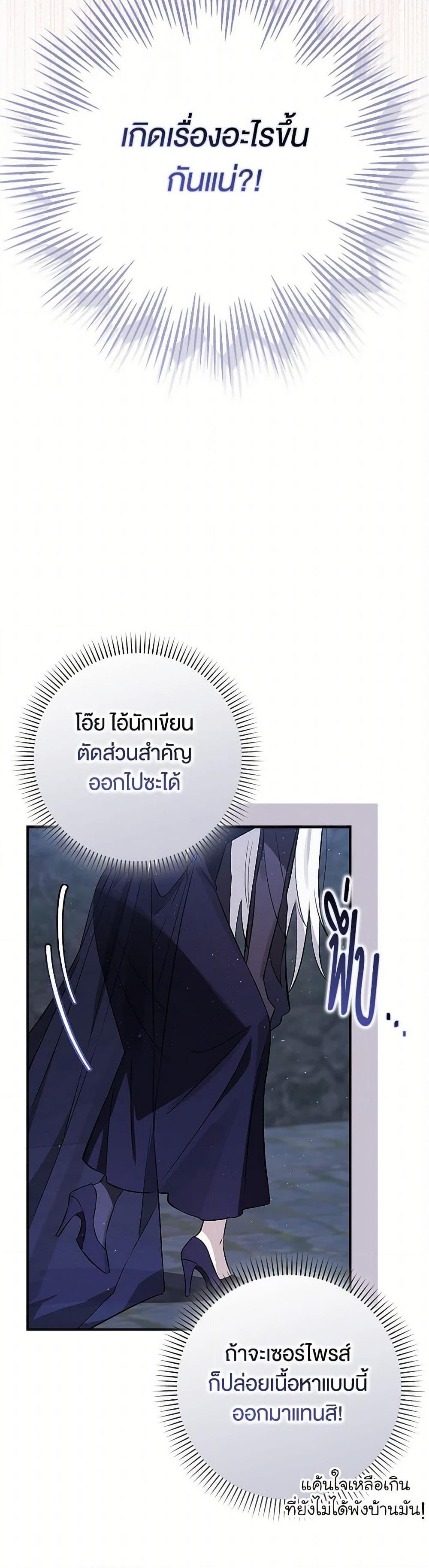 Manga-lc-com อ่านมังงะ อ่านการ์ตูน ออนไลน์ ฟรี The Countdown of My Death Is Spamming My Status Window ตอนที่ 1 2 3 4 5 6 7 8 9 10 11 12 13 14 ฟรี ไม่มีโฆษณา Manga-lc - อ่าน มังงะ อ่าน การ์ตูน ออนไลน์ อ่านมังงะ ฟรี