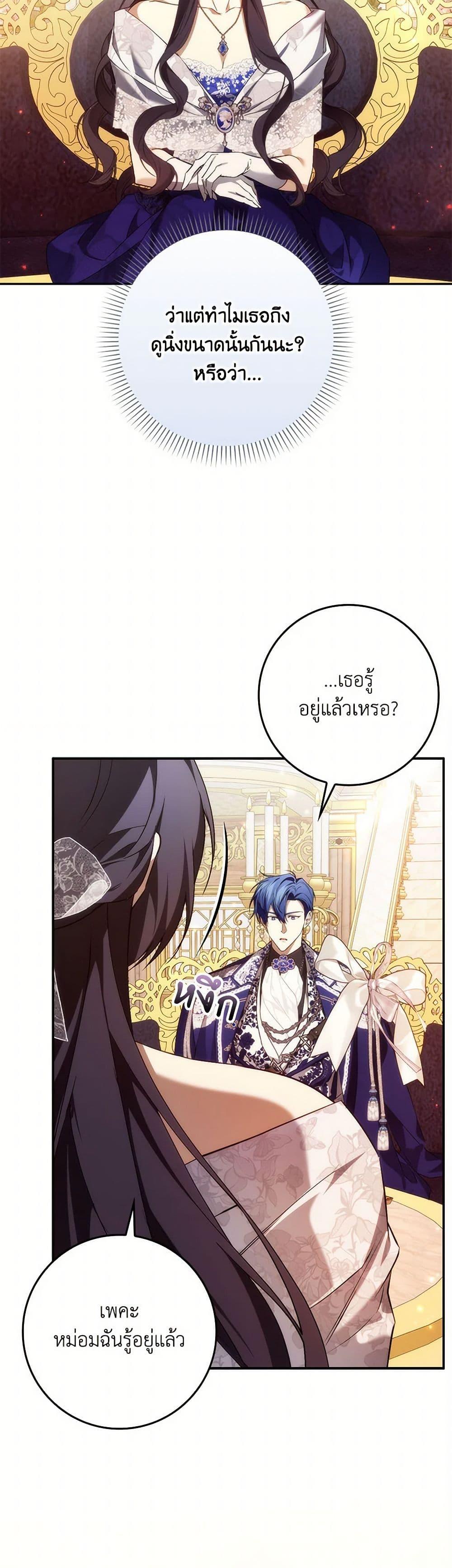 Manga-lc-com อ่านมังงะ อ่านการ์ตูน ออนไลน์ ฟรี I Won’t Pick Up The Trash I Threw Away Again ตอนที่ 1 2 3 4 5 6 7 8 9 10 11 12 13 14 ฟรี ไม่มีโฆษณา Manga-lc - อ่าน มังงะ อ่าน การ์ตูน ออนไลน์ อ่านมังงะ ฟรี