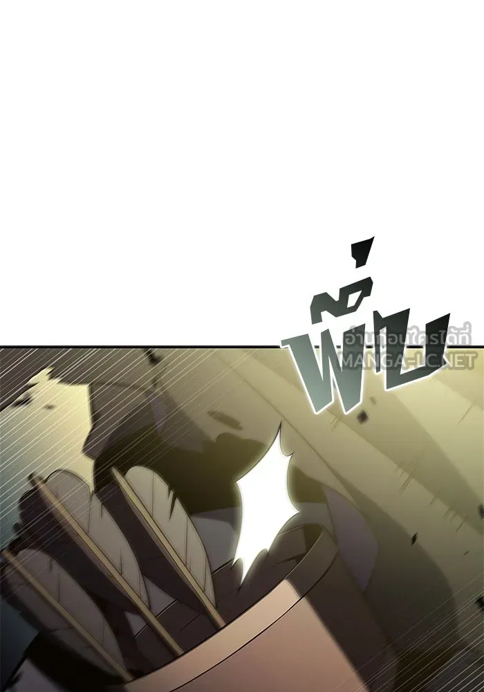 ผู้เล่นหน้าใหม่เลเวลแมกซ์ ตอนที่ 219 โอลด์การ์ด (2) รูปที่ 87