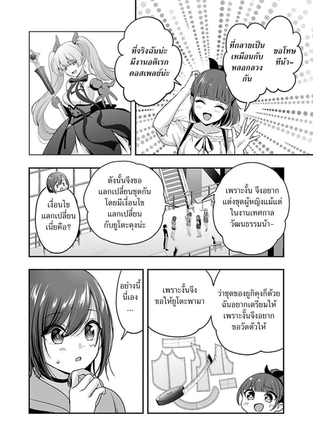 Manga-lc-com อ่านมังงะ อ่านการ์ตูน ออนไลน์ ฟรี Shitsuren Shita Node Vtuber Hajimeta ตอนที่ 1 2 3 4 5 6 7 8 9 10 11 12 13 14 ฟรี ไม่มีโฆษณา Manga-lc - อ่าน มังงะ อ่าน การ์ตูน ออนไลน์ อ่านมังงะ ฟรี