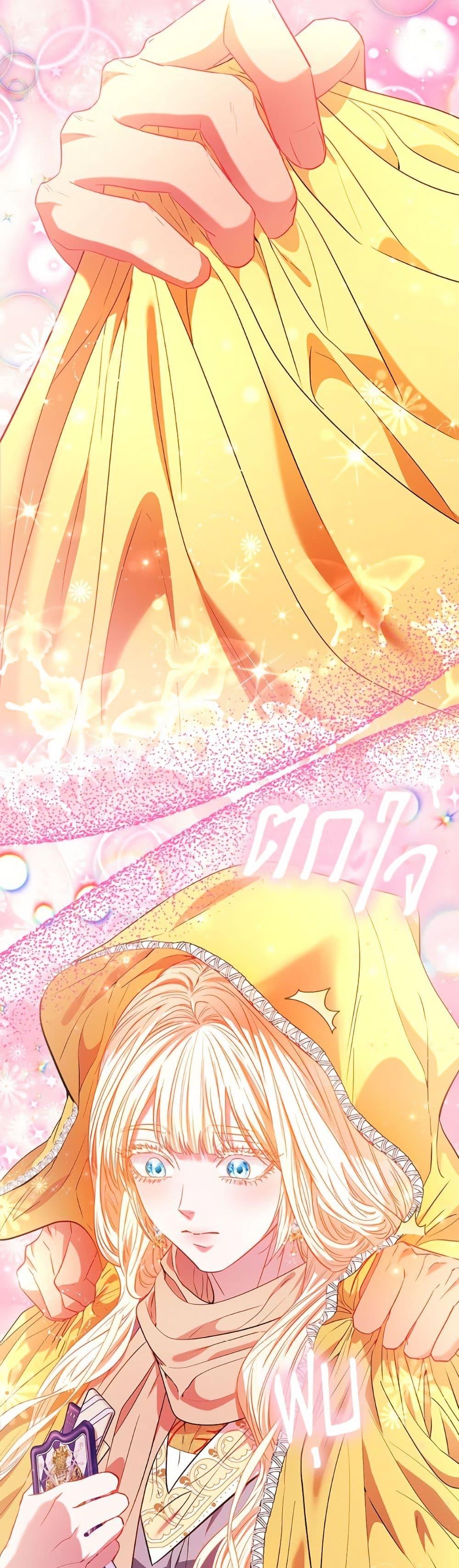 Manga-lc-com อ่านมังงะ อ่านการ์ตูน ออนไลน์ ฟรี I’m the Princess of All ตอนที่ 1 2 3 4 5 6 7 8 9 10 11 12 13 14 ฟรี ไม่มีโฆษณา Manga-lc - อ่าน มังงะ อ่าน การ์ตูน ออนไลน์ อ่านมังงะ ฟรี