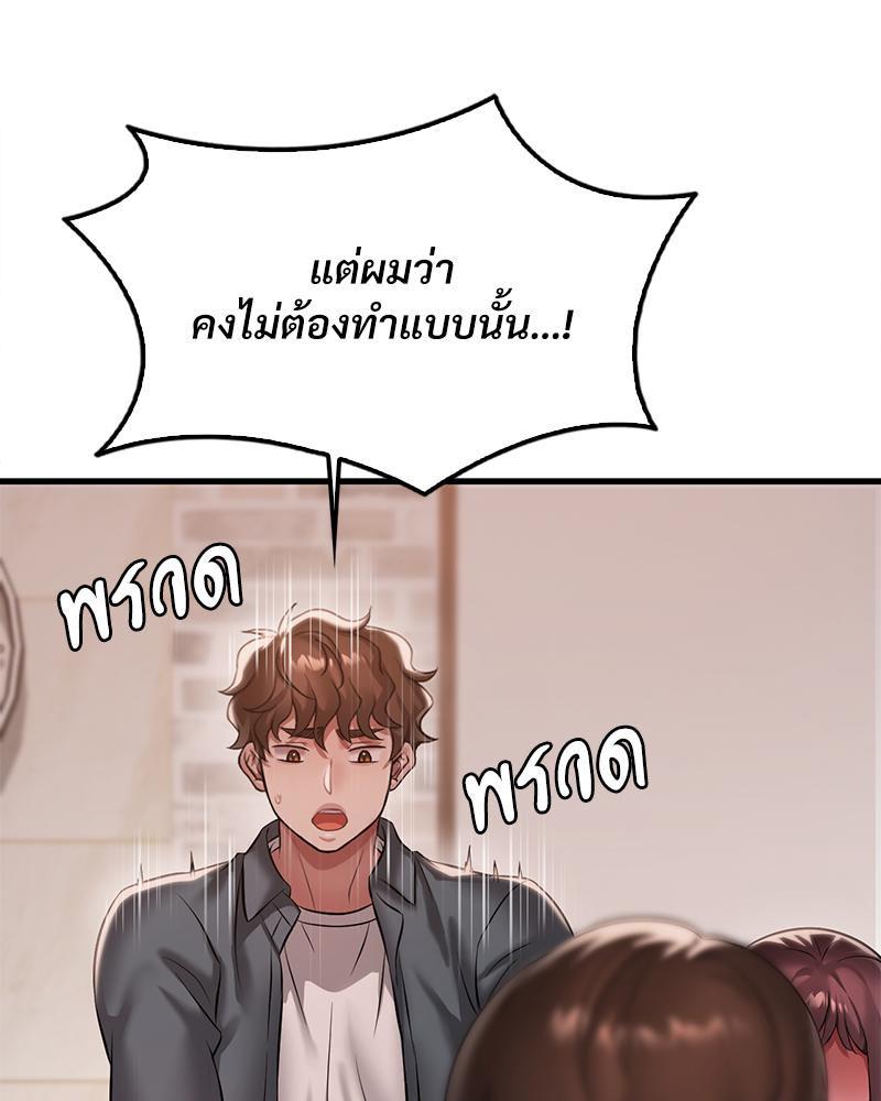 Doujin-Lc- อ่าน โดจิน มังฮวา เกาหลี ญี่ปุ่น จีน แปลไทย Drunk on you ตอนที่ 1 2 3 4 5 6 7 8 9 10 11 12 13 14 ฟรี ไม่มีโฆษณา อ่าน โดจิน Manhwa เกาหลี ญี่ปุ่น จีน เรามีครบ คัดมาให้เน้นๆ โดจิน 18+ รับประกันความฟินโดย  Doujin Lc