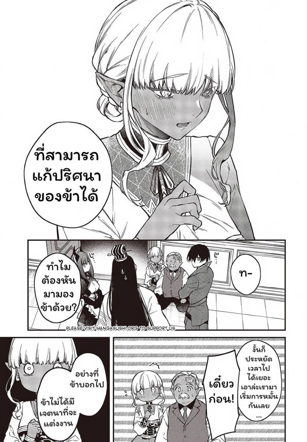 Manga-lc-com อ่านมังงะ อ่านการ์ตูน ออนไลน์ ฟรี Realist Maou Niyoru Seiiki Naki Isekai Kaikaku จอมมารผู้รู้แจ้งกู้โลก ตอนที่ 1 2 3 4 5 6 7 8 9 10 11 12 13 14 ฟรี ไม่มีโฆษณา Manga-lc - อ่าน มังงะ อ่าน การ์ตูน ออนไลน์ อ่านมังงะ ฟรี