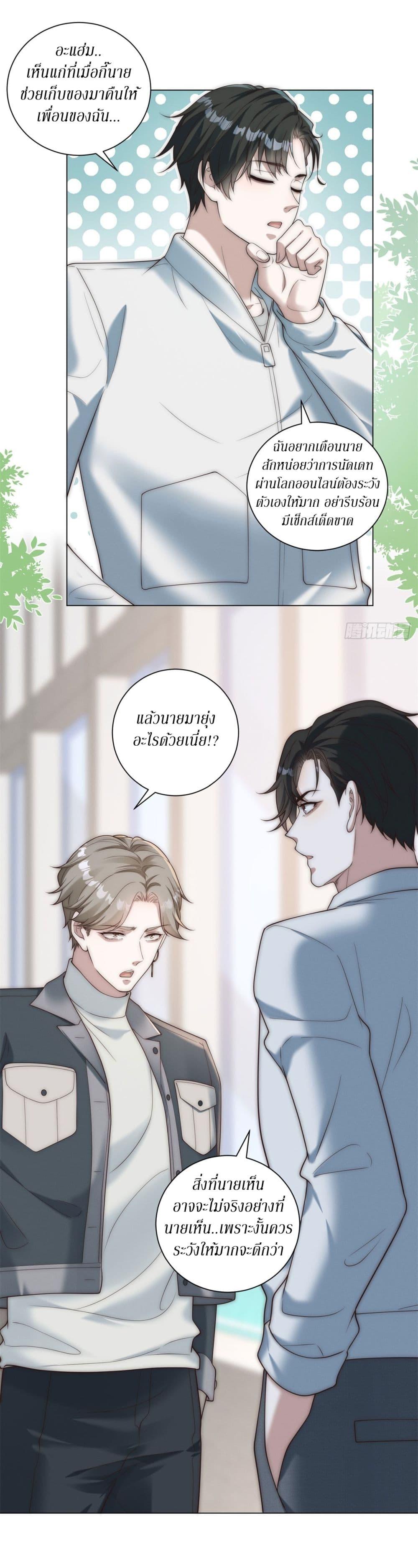 Manga-lc-com อ่านมังงะ อ่านการ์ตูน ออนไลน์ ฟรี Dominating With the Price Collapse System ตอนที่ 1 2 3 4 5 6 7 8 9 10 11 12 13 14 ฟรี ไม่มีโฆษณา Manga-lc - อ่าน มังงะ อ่าน การ์ตูน ออนไลน์ อ่านมังงะ ฟรี
