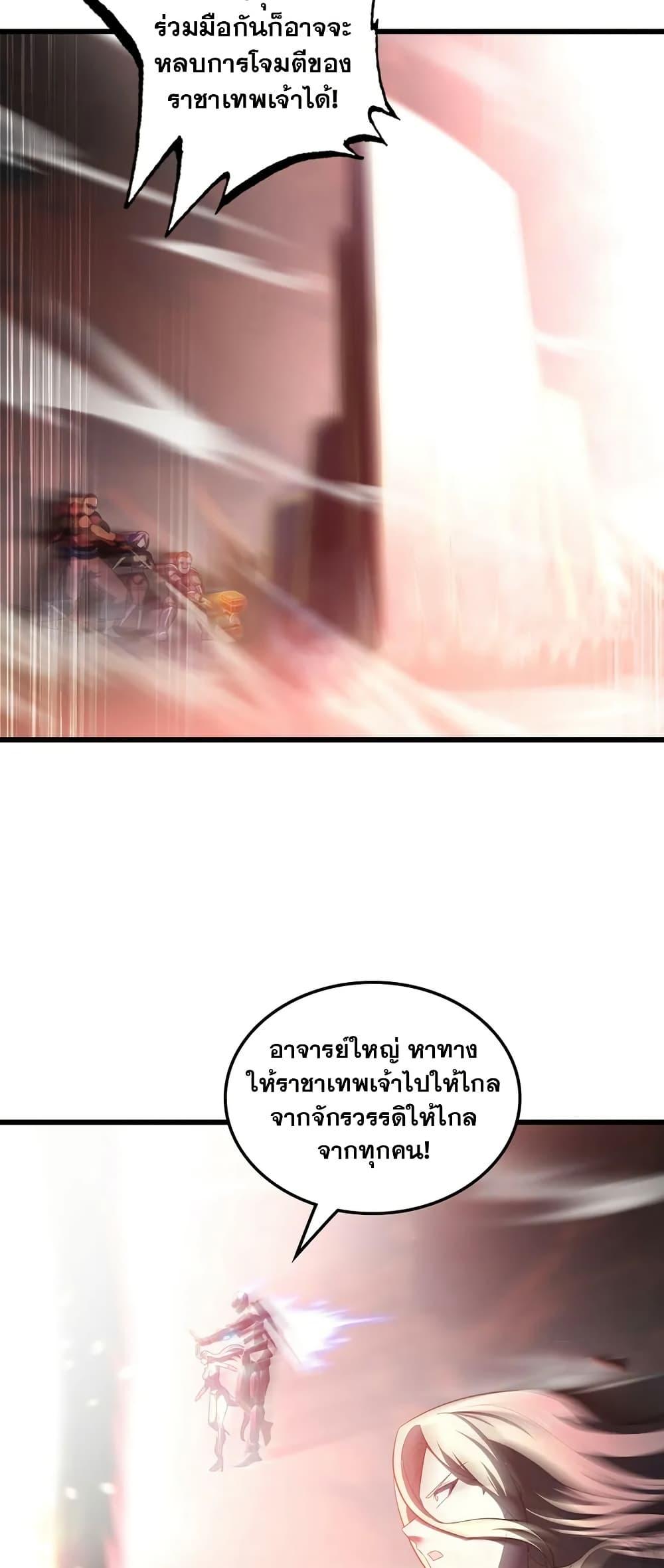 Manga-lc-com อ่านมังงะ อ่านการ์ตูน ออนไลน์ ฟรี My Wife is a Demon Queen ตอนที่ 1 2 3 4 5 6 7 8 9 10 11 12 13 14 ฟรี ไม่มีโฆษณา Manga-lc - อ่าน มังงะ อ่าน การ์ตูน ออนไลน์ อ่านมังงะ ฟรี