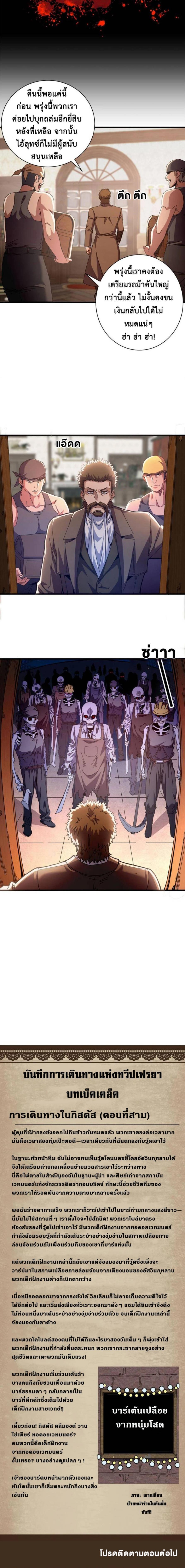 Manga-lc-com อ่านมังงะ อ่านการ์ตูน ออนไลน์ ฟรี Guardian of the Witch’s Prison ตอนที่ 1 2 3 4 5 6 7 8 9 10 11 12 13 14 ฟรี ไม่มีโฆษณา Manga-lc - อ่าน มังงะ อ่าน การ์ตูน ออนไลน์ อ่านมังงะ ฟรี