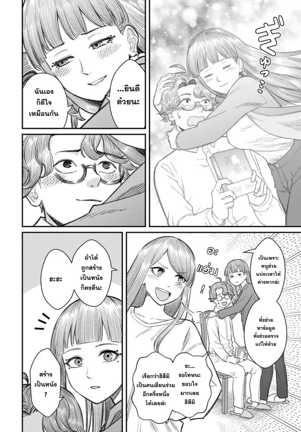 Manga-lc-com อ่านมังงะ อ่านการ์ตูน ออนไลน์ ฟรี Dame Ningen no Itoshikata ตอนที่ 1 2 3 4 5 6 7 8 9 10 11 12 13 14 ฟรี ไม่มีโฆษณา Manga-lc - อ่าน มังงะ อ่าน การ์ตูน ออนไลน์ อ่านมังงะ ฟรี