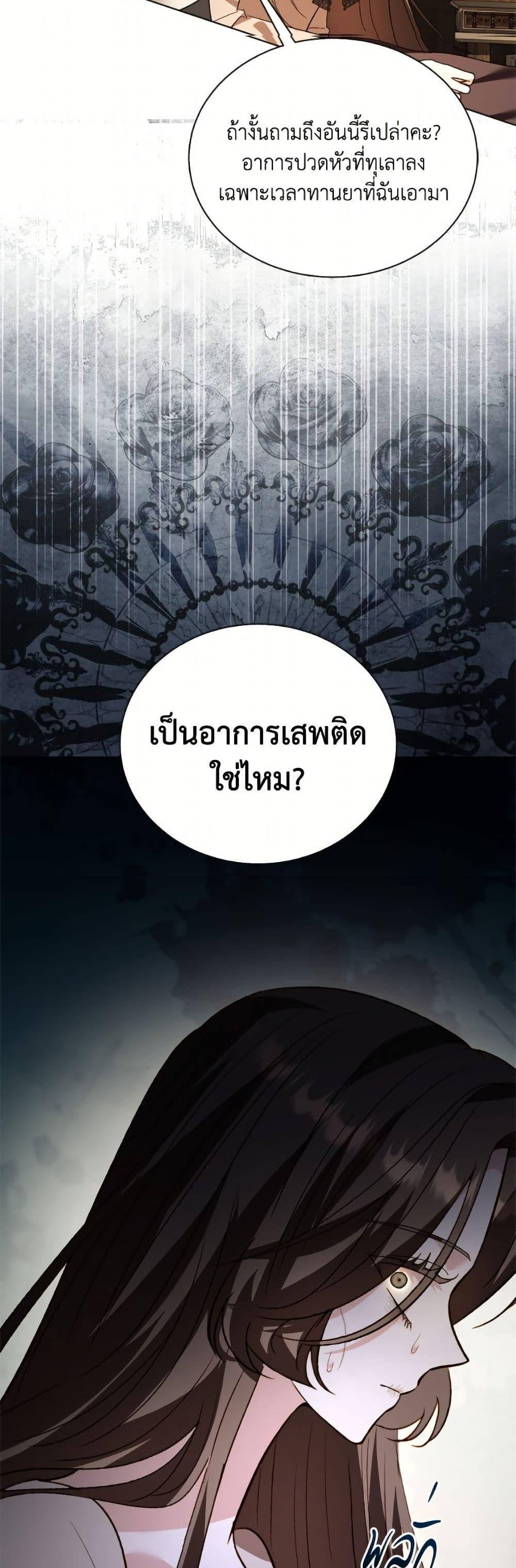 Manga-lc-com อ่านมังงะ อ่านการ์ตูน ออนไลน์ ฟรี My Father, the Possessive Demi-God ตอนที่ 1 2 3 4 5 6 7 8 9 10 11 12 13 14 ฟรี ไม่มีโฆษณา Manga-lc - อ่าน มังงะ อ่าน การ์ตูน ออนไลน์ อ่านมังงะ ฟรี