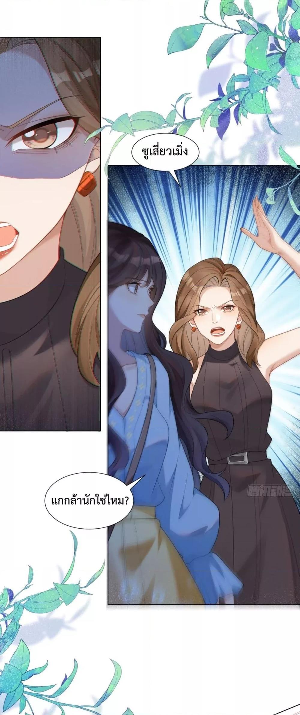 Manga-lc-com อ่านมังงะ อ่านการ์ตูน ออนไลน์ ฟรี MarryingwithV ตอนที่ 1 2 3 4 5 6 7 8 9 10 11 12 13 14 ฟรี ไม่มีโฆษณา Manga-lc - อ่าน มังงะ อ่าน การ์ตูน ออนไลน์ อ่านมังงะ ฟรี