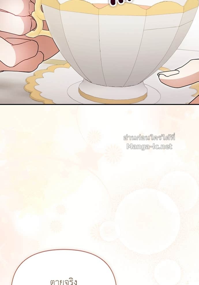 Doujin-Lc- อ่าน โดจิน มังฮวา เกาหลี ญี่ปุ่น จีน แปลไทย คิดว่าการบิดเบือนต้นฉบับ มันทำได้ง่าย ๆ หรือไง ตอนที่ 1 2 3 4 5 6 7 8 9 10 11 12 13 14 ฟรี ไม่มีโฆษณา อ่าน โดจิน Manhwa เกาหลี ญี่ปุ่น จีน เรามีครบ คัดมาให้เน้นๆ โดจิน 18+ รับประกันความฟินโดย Doujin Lc