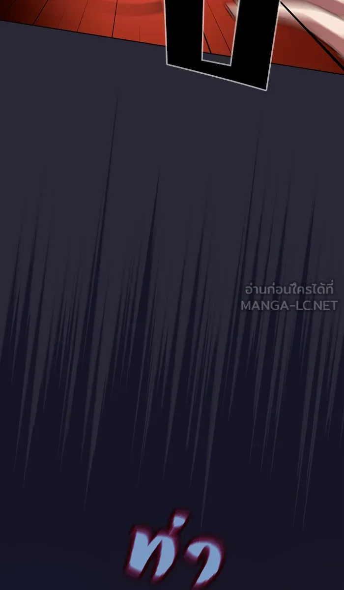 ผู้เล่นขั้นเทพแห่งหอคอยฝึกสอน ตอนที่ 59 รูปที่ 18