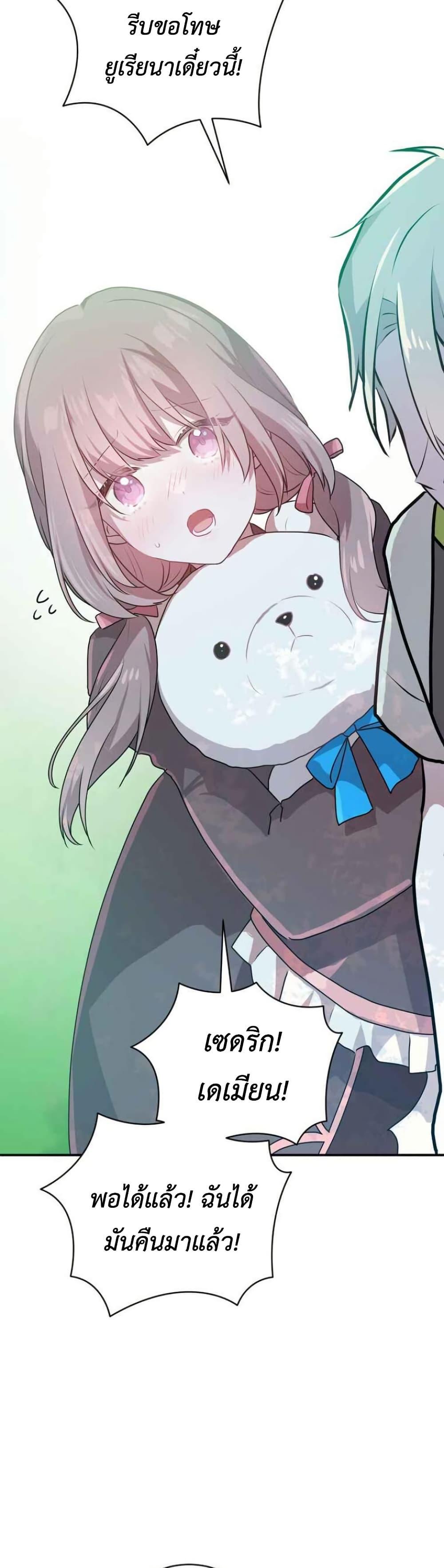 Manga-lc-com อ่านมังงะ อ่านการ์ตูน ออนไลน์ ฟรี My Childhood Friends Are trying to Kill Me ตอนที่ 1 2 3 4 5 6 7 8 9 10 11 12 13 14 ฟรี ไม่มีโฆษณา Manga-lc - อ่าน มังงะ อ่าน การ์ตูน ออนไลน์ อ่านมังงะ ฟรี