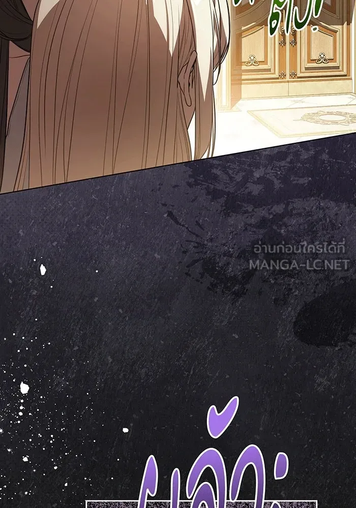 ทุกอย่างที่เสียไป ฉันขอทวงคืน ตอนที่ 58 รูปที่ 57