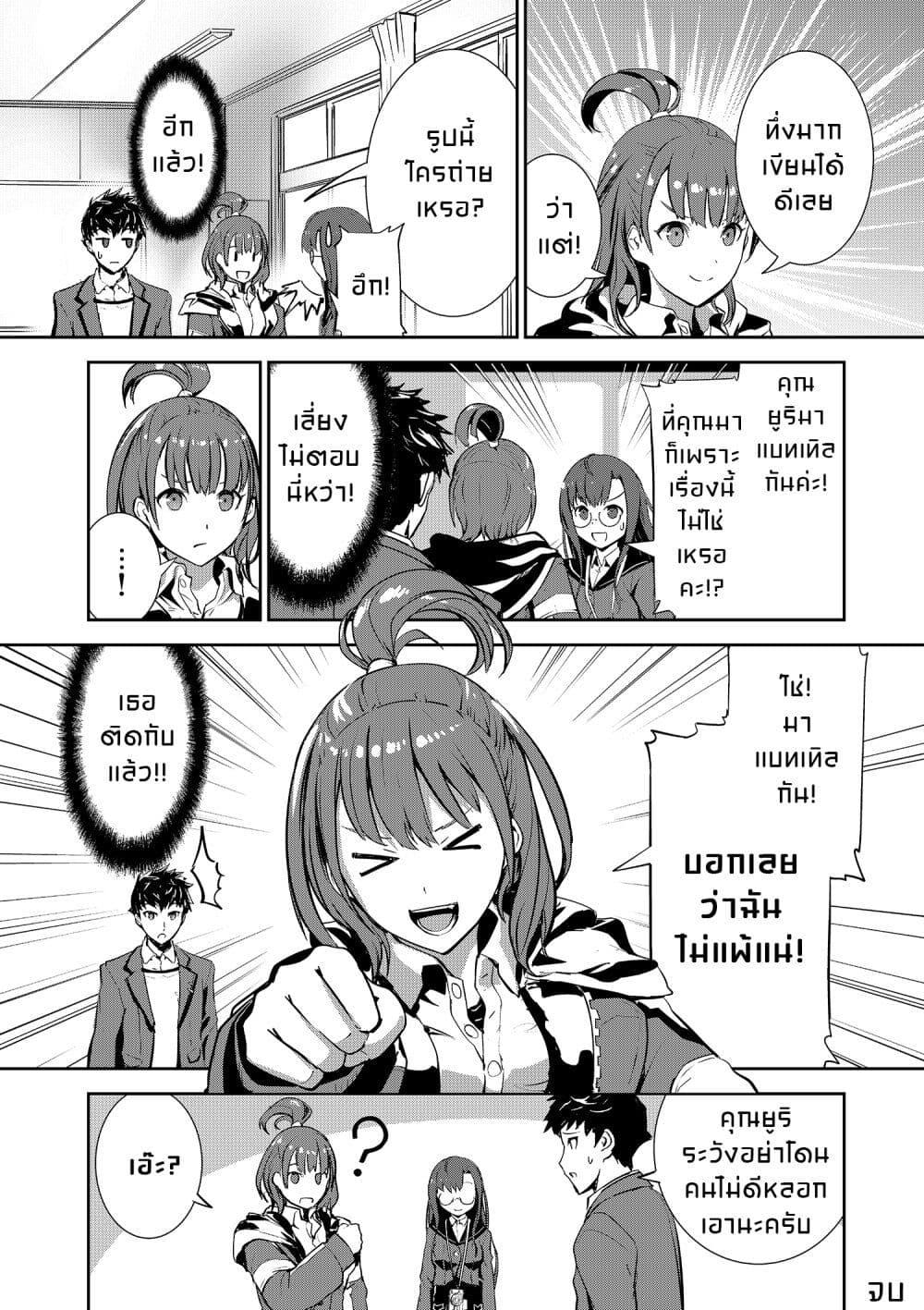 Manga-lc-com อ่านมังงะ อ่านการ์ตูน ออนไลน์ ฟรี GUNDAM BREAKER MOBILE The Gunpla Club Activity Report ตอนที่ 1 2 3 4 5 6 7 8 9 10 11 12 13 14 ฟรี ไม่มีโฆษณา Manga-lc - อ่าน มังงะ อ่าน การ์ตูน ออนไลน์ อ่านมังงะ ฟรี