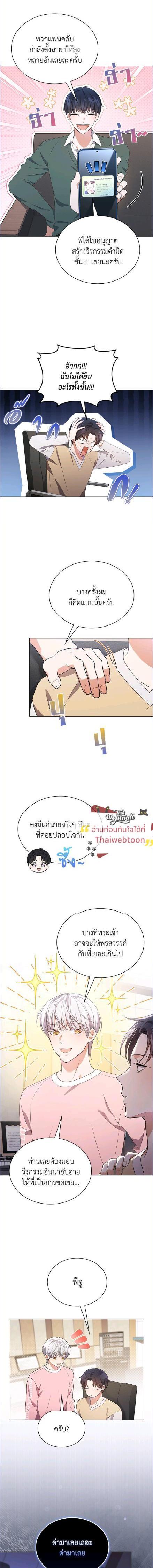 Manga-lc-com อ่านมังงะ อ่านการ์ตูน ออนไลน์ ฟรี In This Life, the Greatest Star in the Universe ตอนที่ 1 2 3 4 5 6 7 8 9 10 11 12 13 14 ฟรี ไม่มีโฆษณา Manga-lc - อ่าน มังงะ อ่าน การ์ตูน ออนไลน์ อ่านมังงะ ฟรี