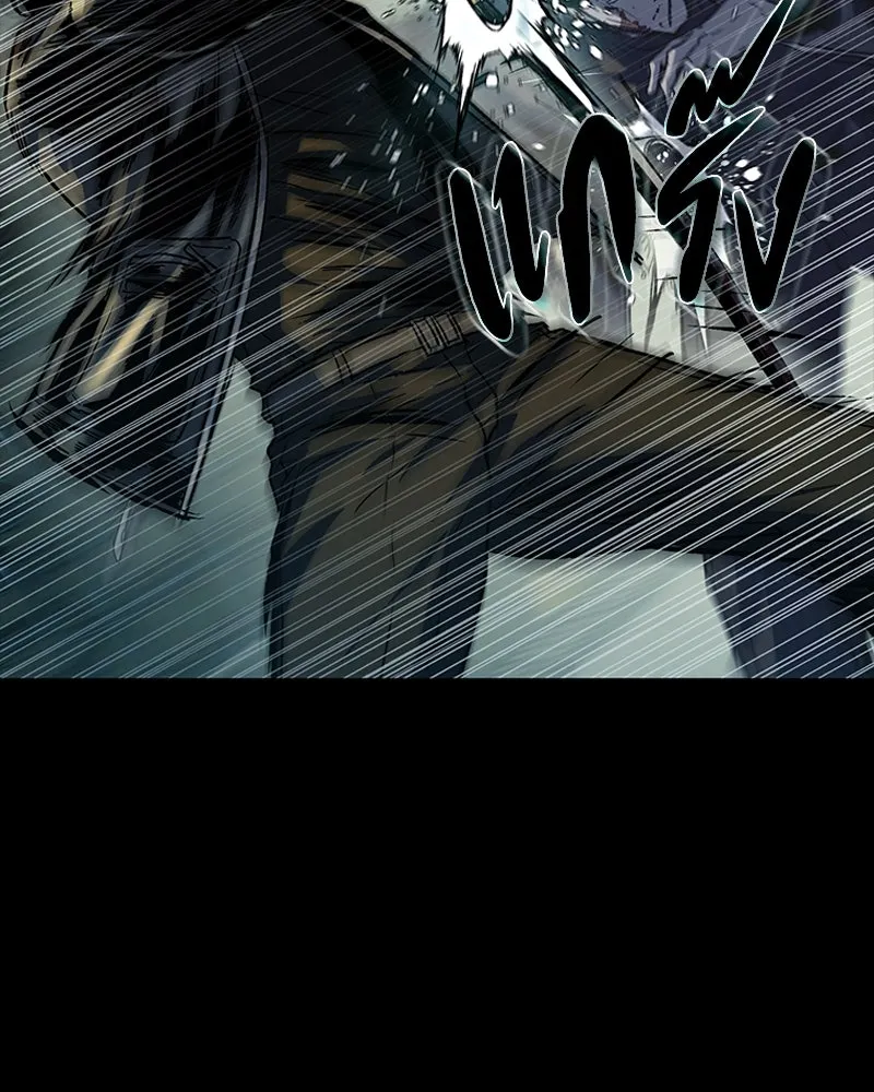 เกาลูน  ซาโรกา ตอนที่ 20 รูปที่ 89