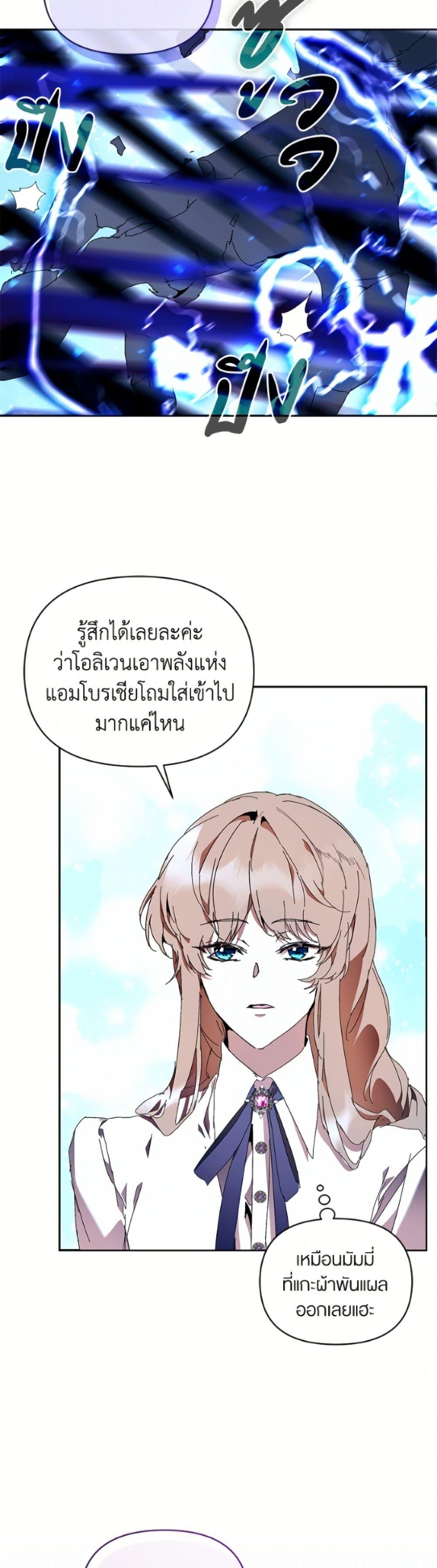 Manga-lc-com อ่านมังงะ อ่านการ์ตูน ออนไลน์ ฟรี I’m the Villainous Male Lead’s Terminally-Ill Aunt ตอนที่ 1 2 3 4 5 6 7 8 9 10 11 12 13 14 ฟรี ไม่มีโฆษณา Manga-lc - อ่าน มังงะ อ่าน การ์ตูน ออนไลน์ อ่านมังงะ ฟรี