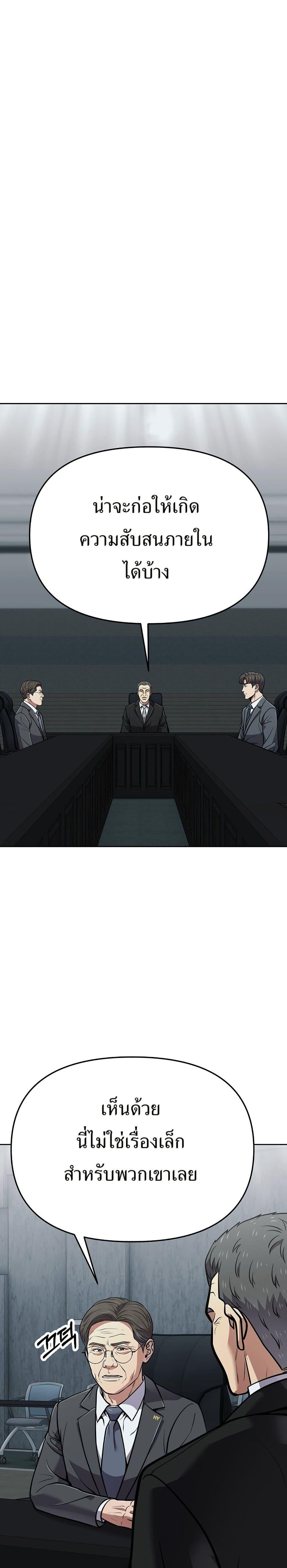 Manga-lc-com อ่านมังงะ อ่านการ์ตูน ออนไลน์ ฟรี New Employee Kim Chul-Soo ตอนที่ 1 2 3 4 5 6 7 8 9 10 11 12 13 14 ฟรี ไม่มีโฆษณา Manga-lc - อ่าน มังงะ อ่าน การ์ตูน ออนไลน์ อ่านมังงะ ฟรี