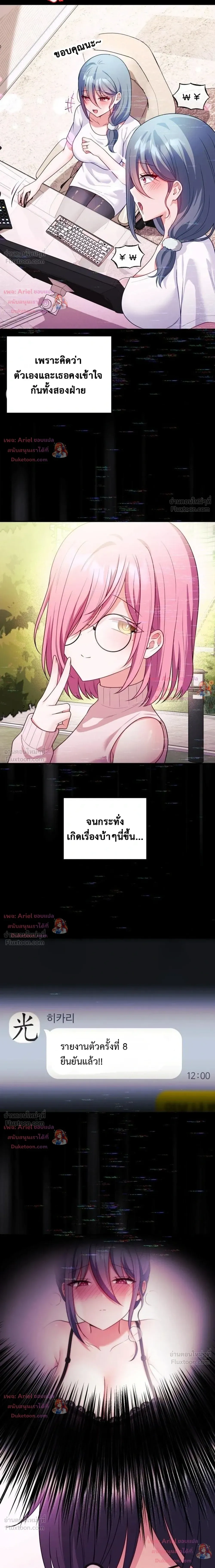 Doujin-Lc- อ่าน โดจิน มังฮวา เกาหลี ญี่ปุ่น จีน แปลไทย My Wife is a VTuber ตอนที่ 1 2 3 4 5 6 7 8 9 10 11 12 13 14 ฟรี ไม่มีโฆษณา อ่าน โดจิน Manhwa เกาหลี ญี่ปุ่น จีน เรามีครบ คัดมาให้เน้นๆ โดจิน 18+ รับประกันความฟินโดย  Doujin Lc
