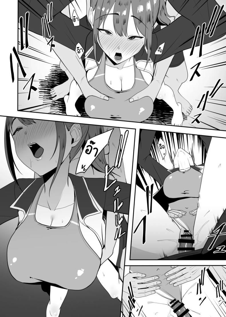 Doujin-Lc- อ่าน โดจิน มังฮวา เกาหลี ญี่ปุ่น จีน แปลไทย ตามมาหาแต่โดนคาบไปกิน [Charucharo] Suki datta Senpai o Oikakete Onaji Daigaku ni Ittara Senpai wa Mou Yara reteita ตอนที่ 1 2 3 4 5 6 7 8 9 10 11 12 13 14 ฟรี ไม่มีโฆษณา อ่าน โดจิน Manhwa เกาหลี ญี่ปุ่น จีน เรามีครบ คัดมาให้เน้นๆ โดจิน 18+ รับประกันความฟินโดย  Doujin Lc