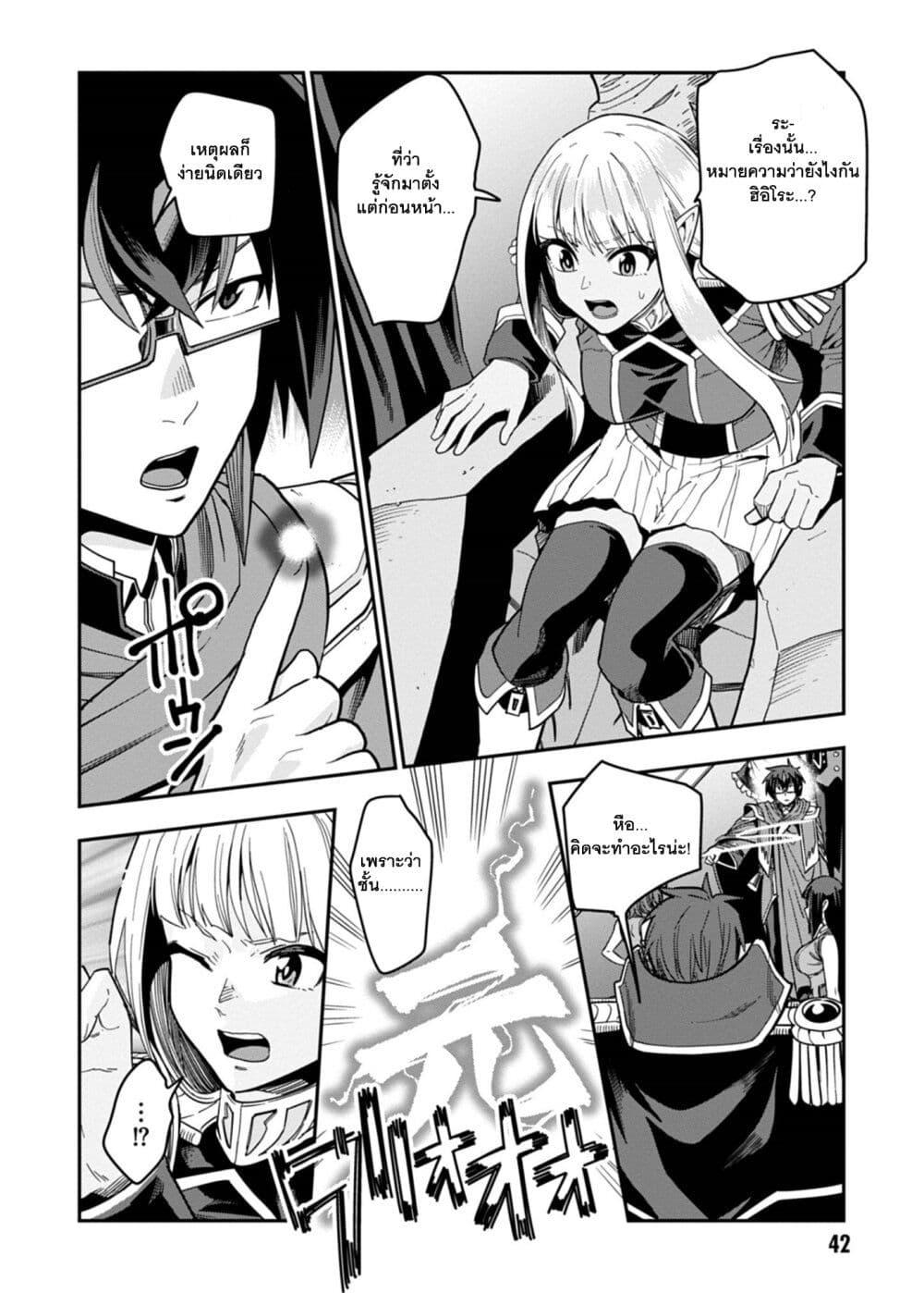 Manga-lc-com อ่านมังงะ อ่านการ์ตูน ออนไลน์ ฟรี Konjiki no Moji Tsukai – Yuusha Yonin ni Makikomareta Unique Cheat ตอนที่ 1 2 3 4 5 6 7 8 9 10 11 12 13 14 ฟรี ไม่มีโฆษณา Manga-lc - อ่าน มังงะ อ่าน การ์ตูน ออนไลน์ อ่านมังงะ ฟรี