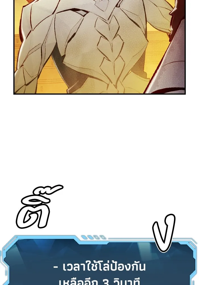 The Lone Necromancer ตอนที่ 42 รูปที่ 64