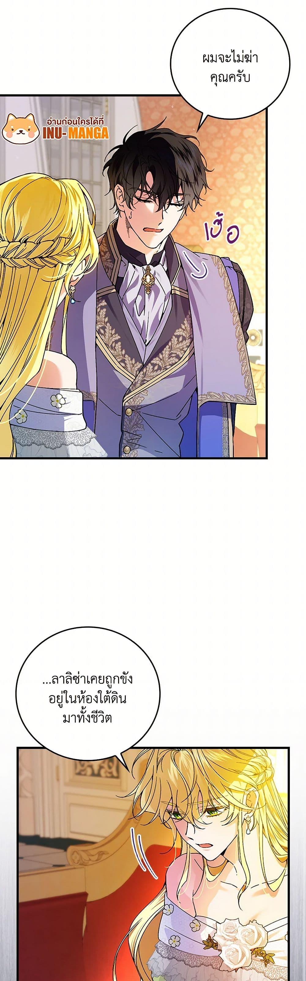 Manga-lc-com อ่านมังงะ อ่านการ์ตูน ออนไลน์ ฟรี The Perfect Plan for a Fairy-Tale Ending ตอนที่ 1 2 3 4 5 6 7 8 9 10 11 12 13 14 ฟรี ไม่มีโฆษณา Manga-lc - อ่าน มังงะ อ่าน การ์ตูน ออนไลน์ อ่านมังงะ ฟรี