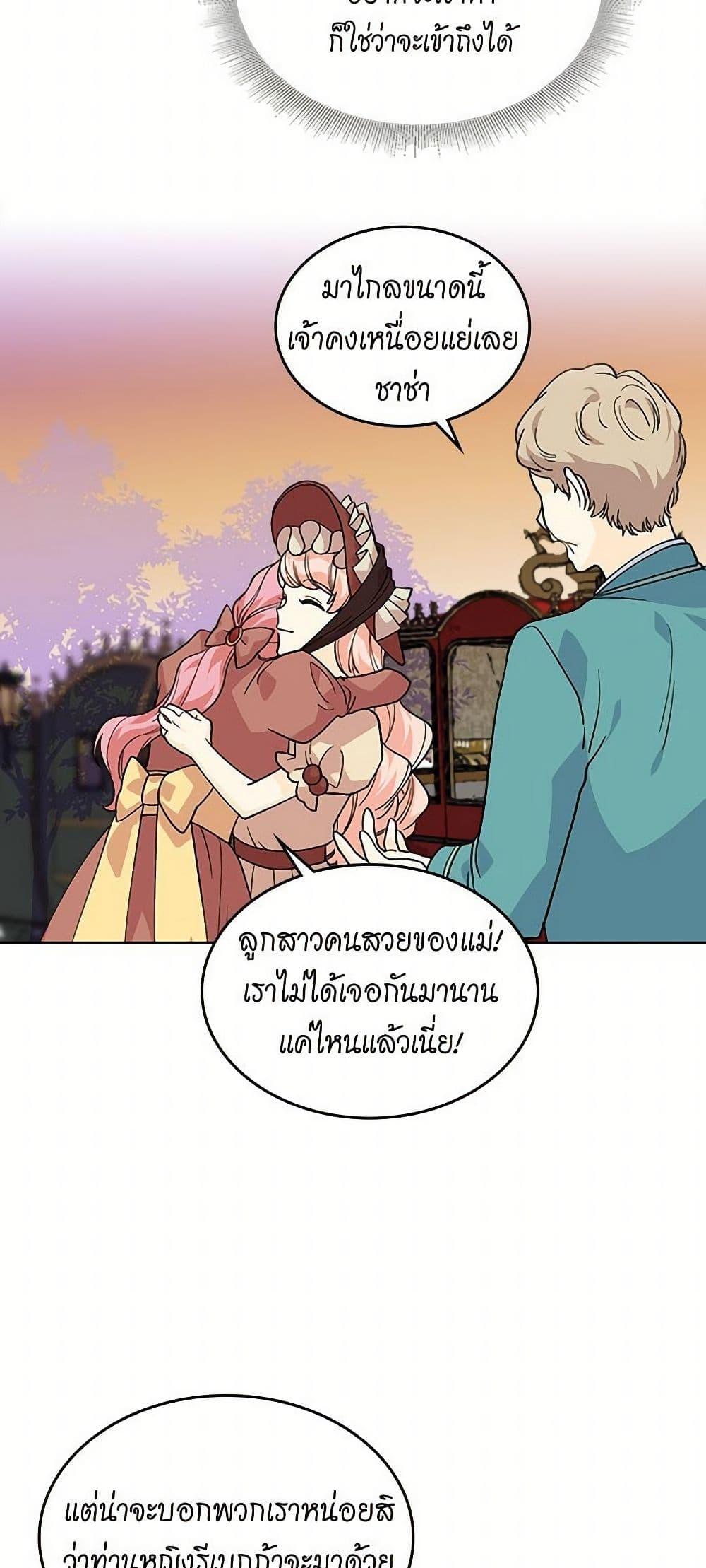 Manga-lc-com อ่านมังงะ อ่านการ์ตูน ออนไลน์ ฟรี The Antagonist’s Pet ตอนที่ 1 2 3 4 5 6 7 8 9 10 11 12 13 14 ฟรี ไม่มีโฆษณา Manga-lc - อ่าน มังงะ อ่าน การ์ตูน ออนไลน์ อ่านมังงะ ฟรี
