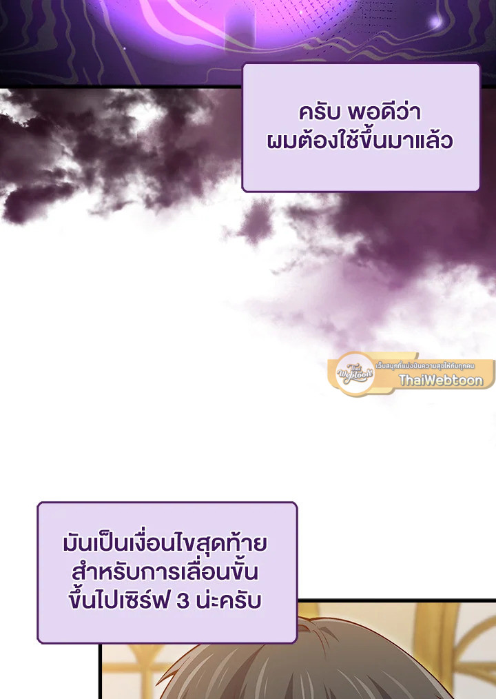 Manga-lc-com อ่านมังงะ อ่านการ์ตูน ออนไลน์ ฟรี The Lord of Coins ตอนที่ 1 2 3 4 5 6 7 8 9 10 11 12 13 14 ฟรี ไม่มีโฆษณา Manga-lc - อ่าน มังงะ อ่าน การ์ตูน ออนไลน์ อ่านมังงะ ฟรี