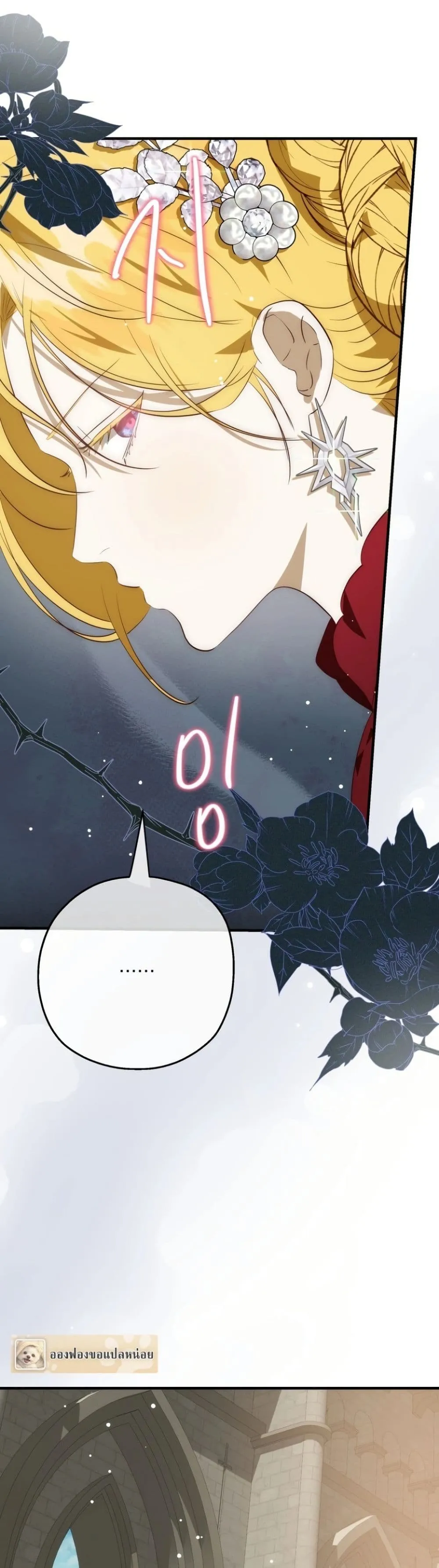 Manga-lc-com อ่านมังงะ อ่านการ์ตูน ออนไลน์ ฟรี How to Survive as the Daughter of the Emperor Who Killed Me ตอนที่ 1 2 3 4 5 6 7 8 9 10 11 12 13 14 ฟรี ไม่มีโฆษณา Manga-lc - อ่าน มังงะ อ่าน การ์ตูน ออนไลน์ อ่านมังงะ ฟรี