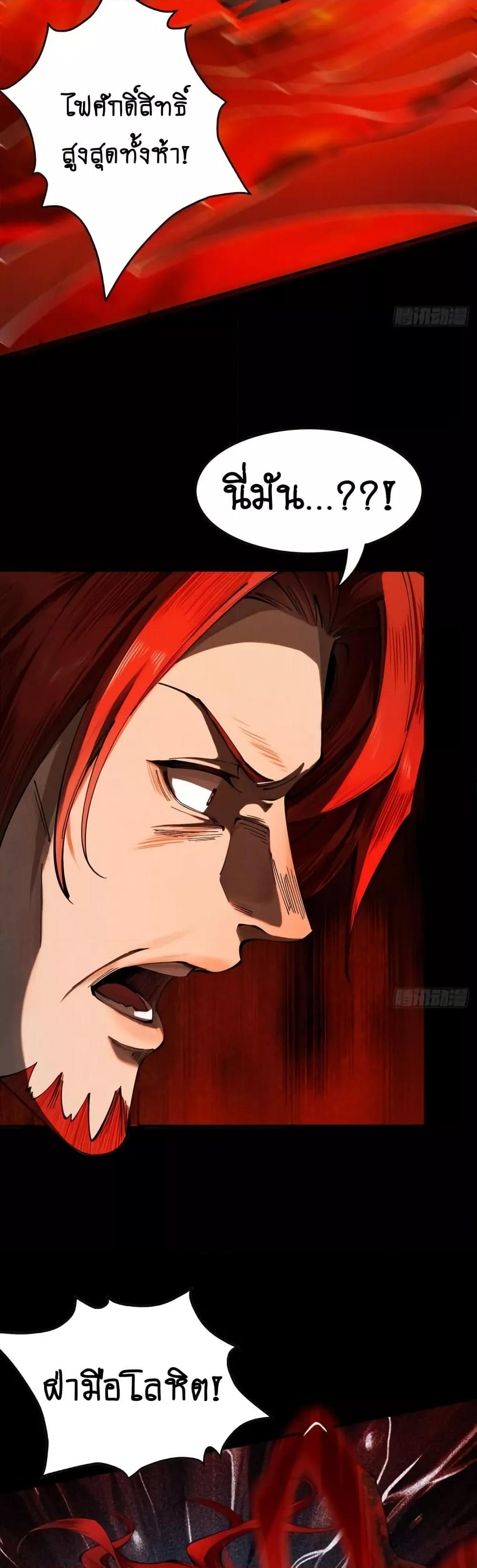 Manga-lc-com อ่านมังงะ อ่านการ์ตูน ออนไลน์ ฟรี MyCultivation ตอนที่ 1 2 3 4 5 6 7 8 9 10 11 12 13 14 ฟรี ไม่มีโฆษณา Manga-lc - อ่าน มังงะ อ่าน การ์ตูน ออนไลน์ อ่านมังงะ ฟรี